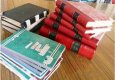 Livres de garde